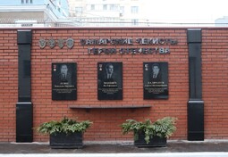Стену героев России открыли в Самаре 17 декабря 2021 года