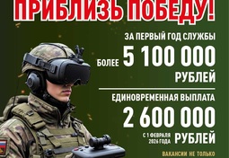 Служить Родине и получать достойную оплату?