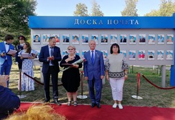 Юлия Захарова приняла участие в открытии Доски Почета 