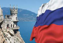 20 января - День республики Крым!