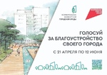Уважаемые жители Советского района!