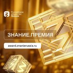 Друзья!