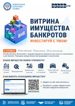 Межрайонная ИФНС России № 20 по Самарской области сообщает