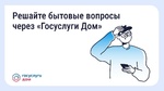 Как оперативно отреагировать на поломки в доме